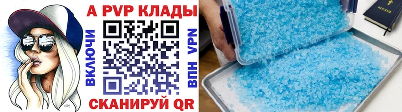 Alfa_PVP VHQ  Цоци-Юрт 