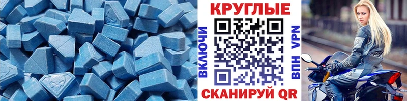 Ecstasy диски  Цоци-Юрт 