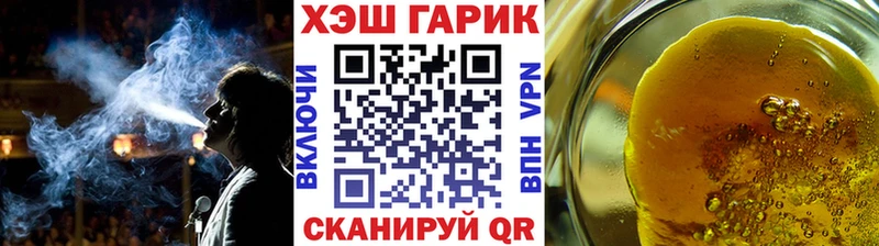 мориарти наркотические препараты  Цоци-Юрт  ГАШ hashish 