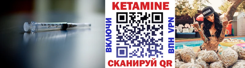 гидра зеркало  Цоци-Юрт  Кетамин ketamine 