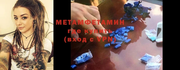 мефедрон мука Абинск