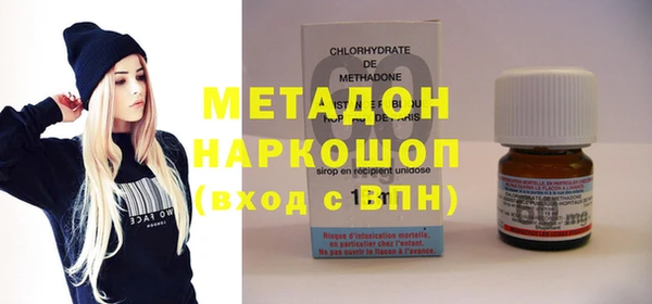 COCAINE Елизово