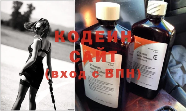 COCAINE Елизово