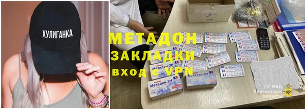 MESCALINE Абдулино