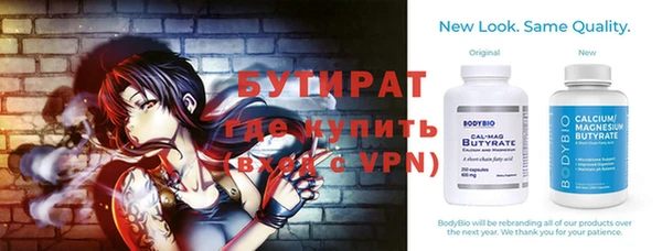 мефедрон Елабуга