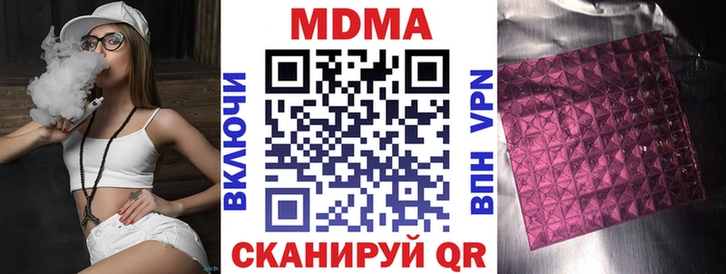 МДМА crystal Цоци-Юрт