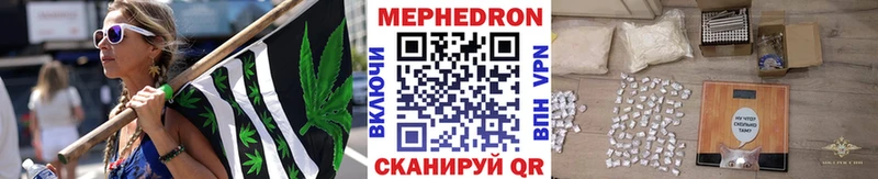 как найти наркотики Цоци-Юрт omg зеркало Мефедрон mephedrone
