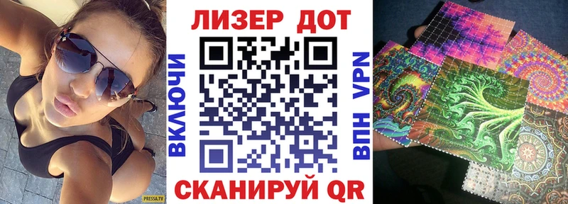 Марки N-bome 1,5мг  Цоци-Юрт 