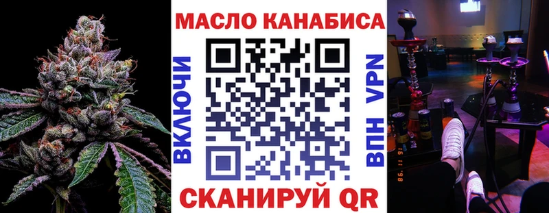 OMG онион Цоци-Юрт Дистиллят ТГК гашишное масло магазин продажи