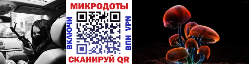 мега онион  Цоци-Юрт  Галлюциногенные грибы Magic Shrooms  хочу наркоту 