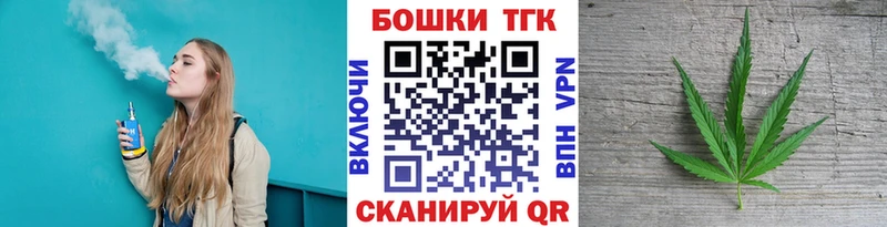 Конопля гибрид  Цоци-Юрт 
